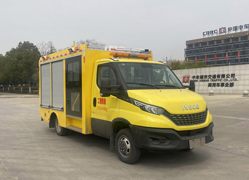 楚勝牌CSC5045XXH6YK救險(xiǎn)車